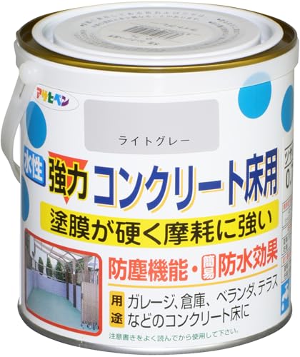 アサヒペン 水性コンクリート床用 0.7L ライトグレー 塗料 ペンキ ツヤあり 高光沢 1回塗り 塗膜が硬い 摩耗に強い ベランダ ガレージ コンクリート 防塵 防水 耐ガソリン性 日本製